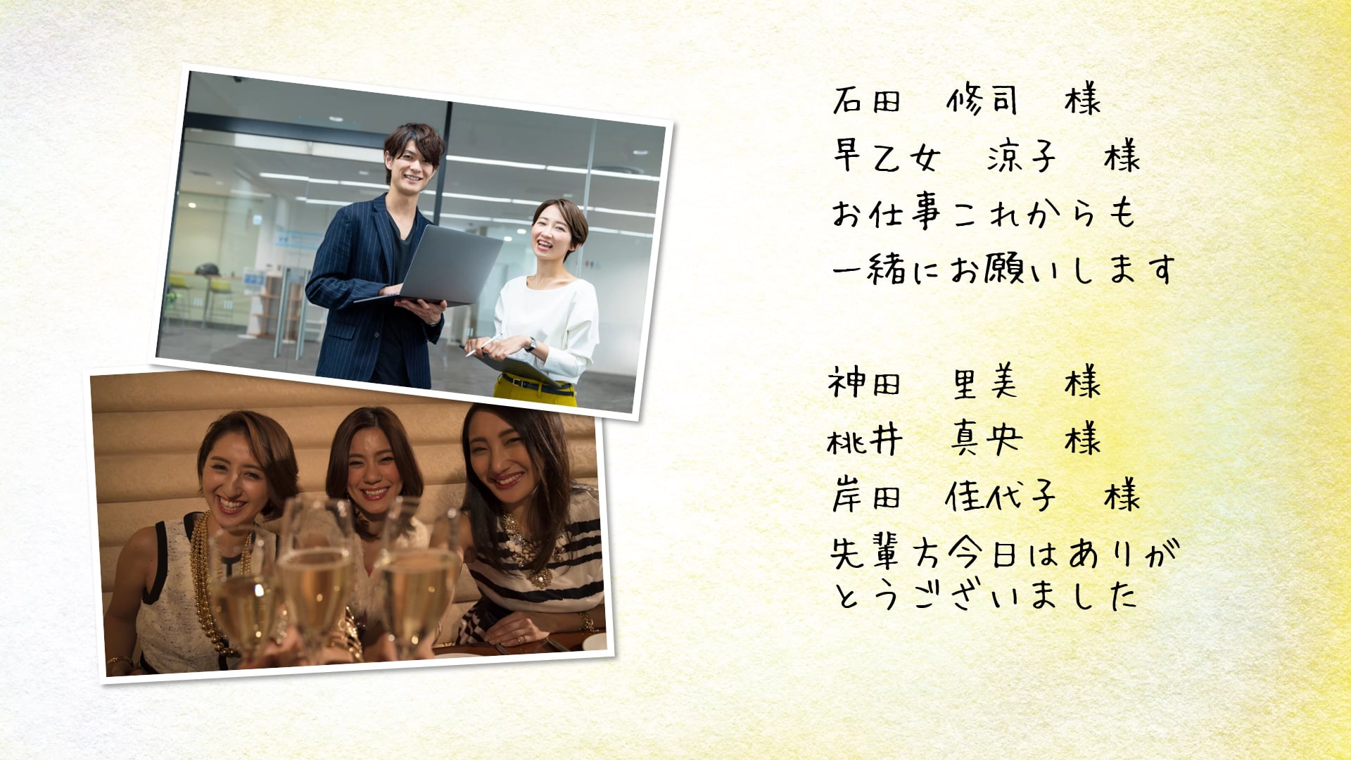 エンドロール Kimochi Nf Bridal