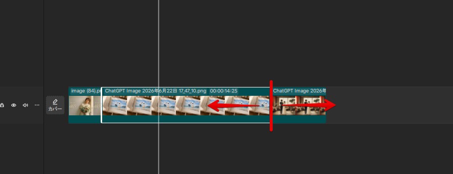 CapCutのタイムラインでレイヤー端をドラッグして写真表示時間を調整する実機画面